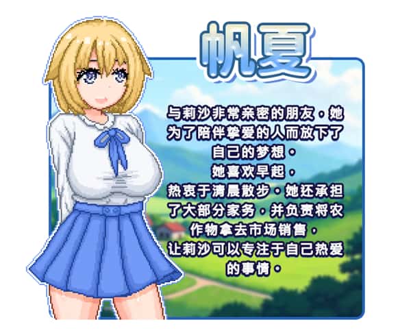 游戏画面4